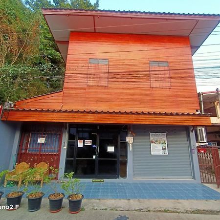 Home Stay At Tapae شيانغ ماي المظهر الخارجي الصورة